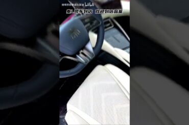 Qin L has arrived in the store #byd #evcars