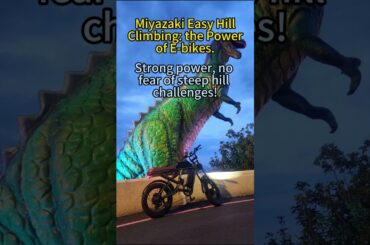 Miyazaki Easy Hill Climbing: the Power of E-bikes. #ebike #MiyazakiR7Pro #MiyazakiPro
