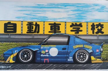 Bad Quality's 180sx. by me