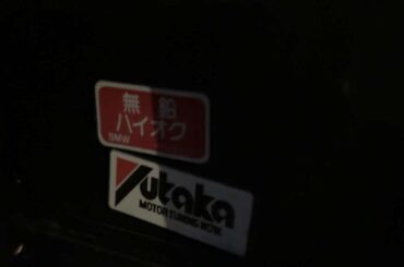 Yutaka motortuning now