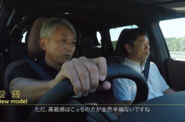 新型アウトランダーPHEV　片山右京インプレッションムービー