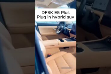 Frist look! Dfsk E5 Plus Plug in hybrid suv  #phev #automobile