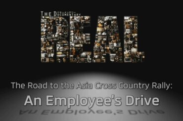 J SPORTS Documentary filmThe Road to the Asia Cross Country Rally : An Employee's Drive
