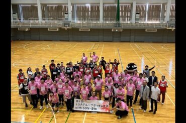 共生社会 |第一回 トヨタグループボッチャ大会 with SON・愛知 | Toyota