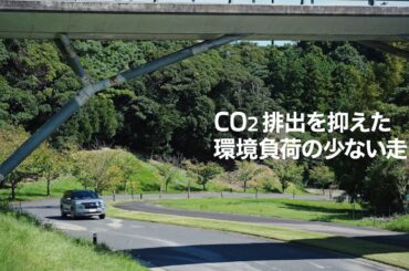 新型アウトランダーPHEV「動力源／航続距離」篇