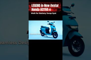 Honda Activa e Electric Scooter. Honda Activa Electric #hondaactiva #honda #activaelectric