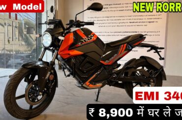 2024 Oben Rorr EZ Finance | Down Payment and EMI All Model Price | "Best E Bike Under 1 Lakh"