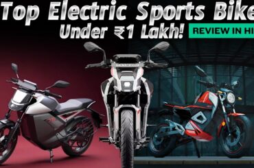 Best Electric Sports Bikes in India 2024 | Full Review | Top Models Under Budget! @OlaElectric EV