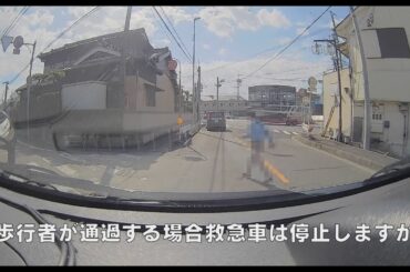 ～気を付けてほしいポイント、ヒヤリ集～｜Part2｜救急搬送をより早く、安全に