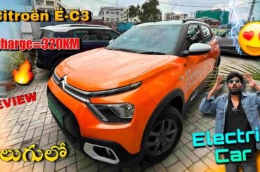 1Charge=320KM New Citroen E-C3 Electric Car Review Telugu | Long Drive Cars Official