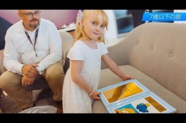 第17回トヨタ夢のクルマアートコンテスト | 表彰式&ワールドコンテスト受賞作品 | Toyota