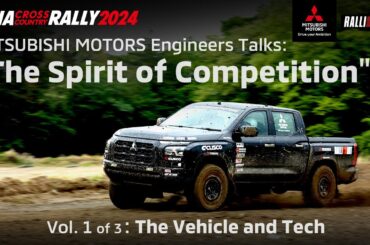AXCR 2024: Vol.1 "The Vehicle and Tech” MITSUBISHI MOTORS Engineer Talks - The Spirit of Competition
