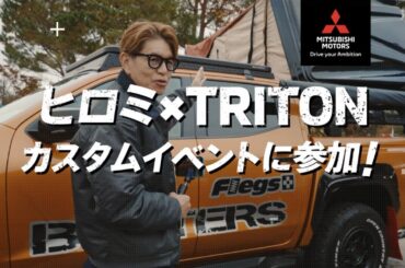 Vol 4 HIROMI meets special TRITONs 15秒