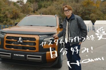 Vol 4 HIROMI meets special TRITONs