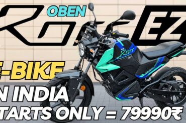 Finally! india’s Cheapest indian E-Bike | Oben Rorr EZ | Full Details Review | Know Everything