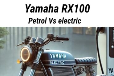 Yamaha rx100 2024 launch india  | rx 100 electric bike | Yamaha rx100 electric vs petrol bike, Price