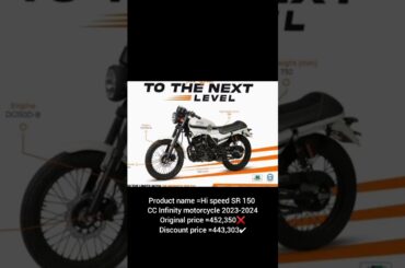 Electric bikes #shortsviral #products #amazingproducts #electricbike