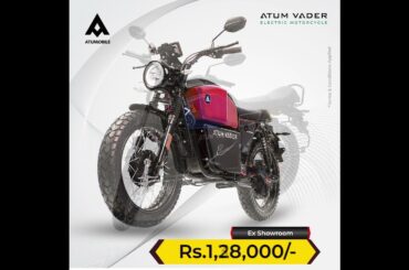 #AtumVader #ElectricBike #EVRevolution #Atumobile #ElectricMobility #shorts #trending #bikelife