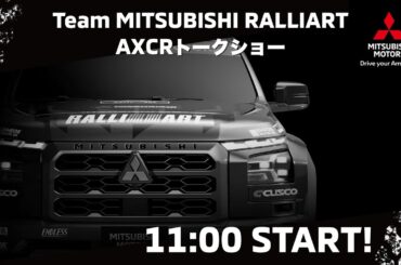 東京オートサロン2025　Team MITSUBISHI RALLIART AXCRトークショー#1（1/11）
