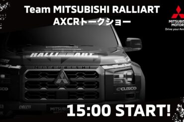 東京オートサロン2025　Team MITSUBISHI RALLIART AXCRトークショー#2（1/11）