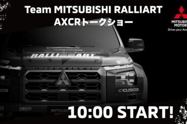 東京オートサロン2025　Team MITSUBISHI RALLIART AXCRトークショー#1（1/12）