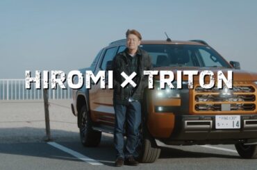 ヒロミ×TRITON「カッコよく遊び尽くせ」 総集編