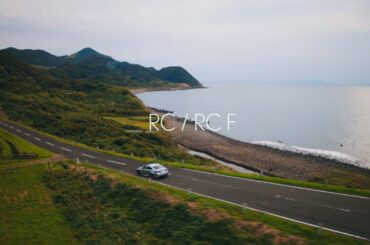 LEXUS RC and RC F: A Resounding Swan Song