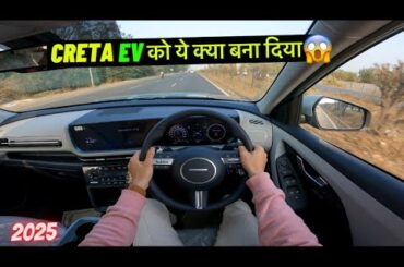 Is Creta EV buying worth in 2025 ? | New Hyundai Creta Electric Drive |