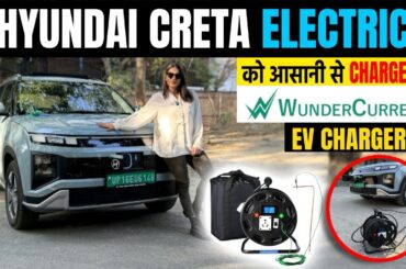 WunderCurrent EV Charger - Charge Anywhere, Anytime | Hyundai Creta Electric