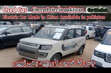 Electric Car For Sale in Pakistan / Cheep Car For Sale in Pakistan / made in China car prices
