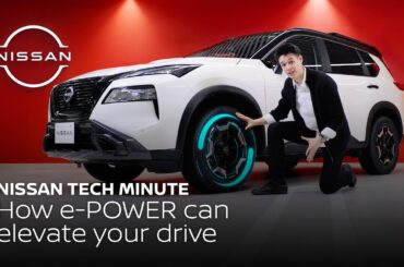 e-POWER: A different breed of hybrid | Nissan Tech Minute