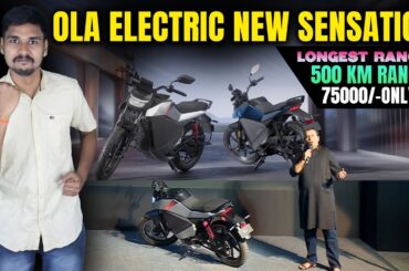 500 KM Range - Ola Roadster X Electric Bike Launch - Price & Specs - EV Bro