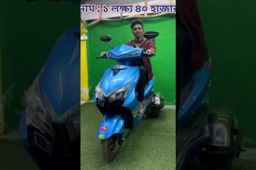 01770-807 333 /01833-776 200 / 01968-606 566/01312-605 607 #electric_bike