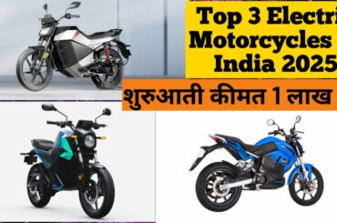 Top 3 Electric Motorcycles In India 2025| Best Electric Bike In India| Xtreme Torque