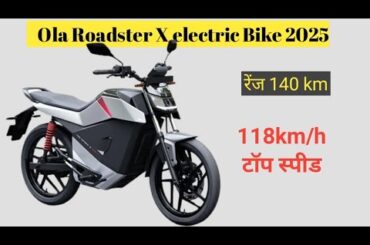 Deliveries of the Ola Roadster X electric motorcycle will begin this month!