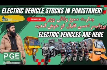 Electric vehicles stock in pakistan | Investment Opportunities & Future Growth