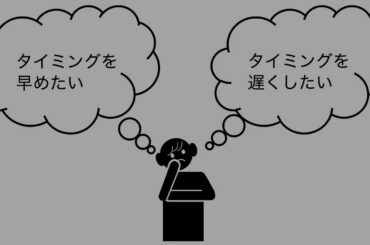 デリカミニ/eKｼﾘｰｽﾞのライトスイッチ操作方法