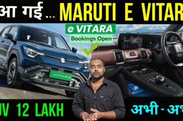 New Maruti E Vitara Suv Launch india , Best Electric Car Creta Ev Vs Mahindra Be6 , Kia Carens Ev
