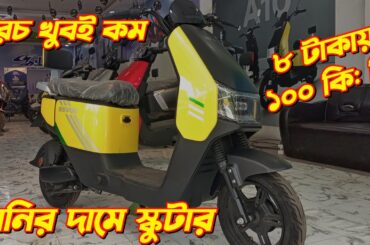REVOO A10 Electric Scooter Price In Bangladesh. New Electric Scooter. Scooter Price. Bongo Biker.