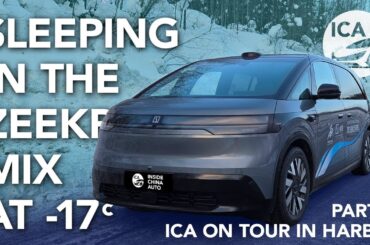 Can An Electric Car Handle China's Frozen North? - Exploring Harbin in the Zeekr MIX (Part 1)