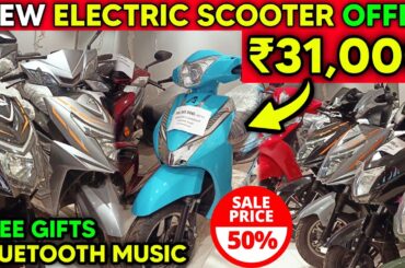Only 31000 | Cheapest Electric Scooter in India | Electric Scooter india 2025