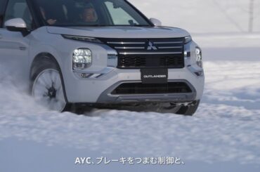 アウトランダーPHEV 開発者×片山右京氏 雪上ドライブ＆トーク