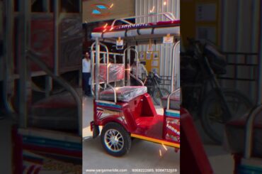 Sargam E Ride | Battery Operated E Rickshaw #rickshaw #Viral #cart #vehicle #automobile #sargameride