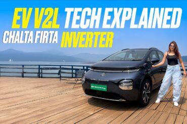 What Is V2L and V2V in Electric Cars? Game-Changing EV Features Explained
