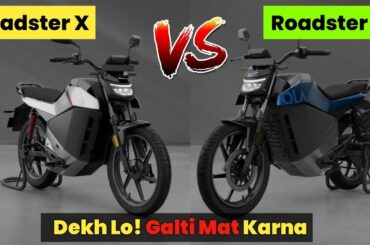Ola Electric Bikes Detail Comparison | ROADSTER X VS ROADSTER X Plus | ROADSTER PRO #olaelectric