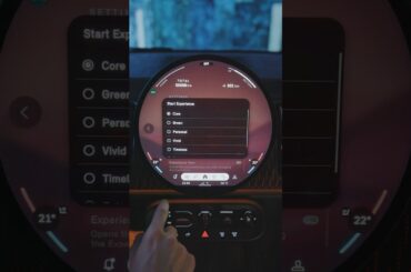 How-To: Change the Startup Experience Mode and personalise the Ambient Lighting.