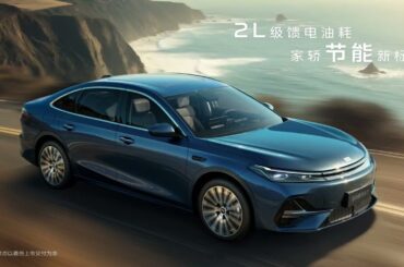 All New 2025 Geely Galaxy A7 PHEV First Look Review