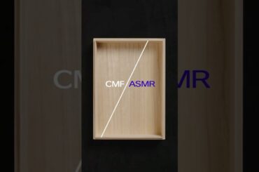 ASMR - Lexus Color, Material & Finish