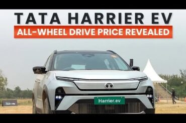 Tata Harrier EV All Wheel Drive Price Revealed | Harrier EV Empowered QWD 75 Variant Price?