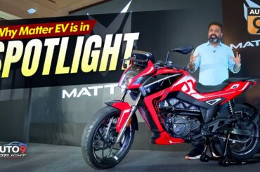 Why Matter Is Different From Other Electric Bikes | Auto9 Spotlight #electricbike #matter #auto9